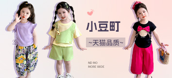 首页顶部专区-右