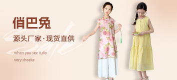 首頁頂部專區(qū)-右