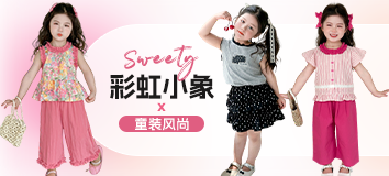 首页顶部专区-右