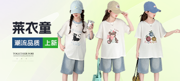 首页顶部专区-右