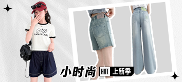 首页顶部专区-左