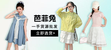 首页顶部专区-右