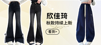 首页顶部专区-右
