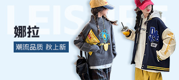 首页顶部专区-右