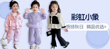 首页顶部专区-左