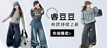 首页顶部专区-左