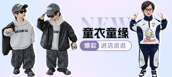 首页顶部专区-右