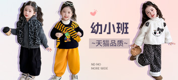 首页顶部专区-右