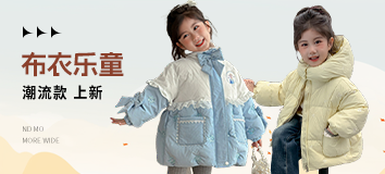 首页顶部专区-右