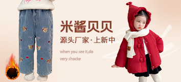 首页顶部专区-右