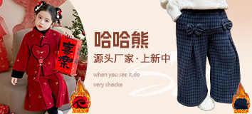 首页顶部专区-右