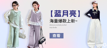 首页顶部专区-右