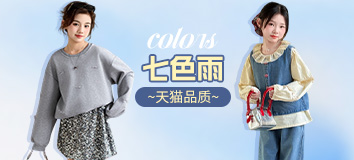 首页顶部专区-右