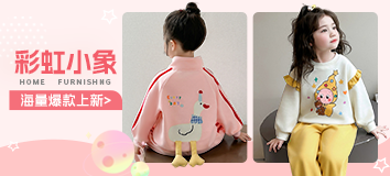 首页顶部专区-右