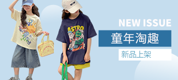 首页顶部专区-右