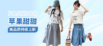 首页顶部专区-右