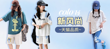首页顶部专区-右