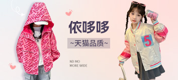 首页顶部专区-右