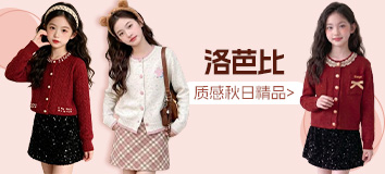 首页顶部专区-右