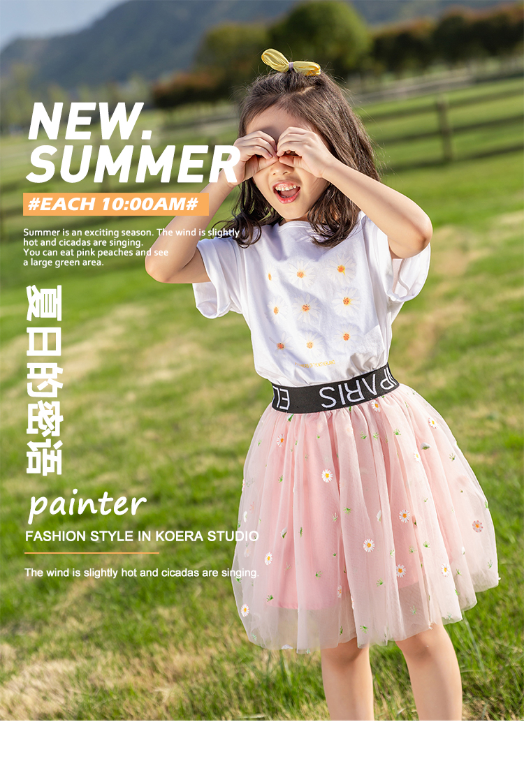 知树制衣厂&知树制衣mdw205