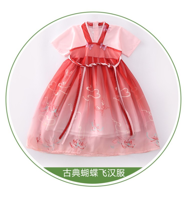 开心派童装&2020-14蝴蝶款复古汉服