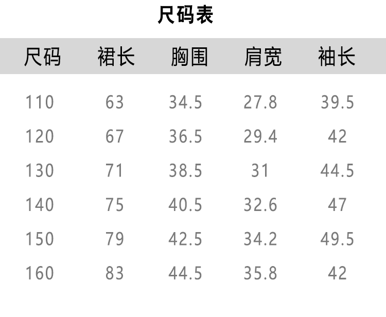 童瑶女童花边格子裙02