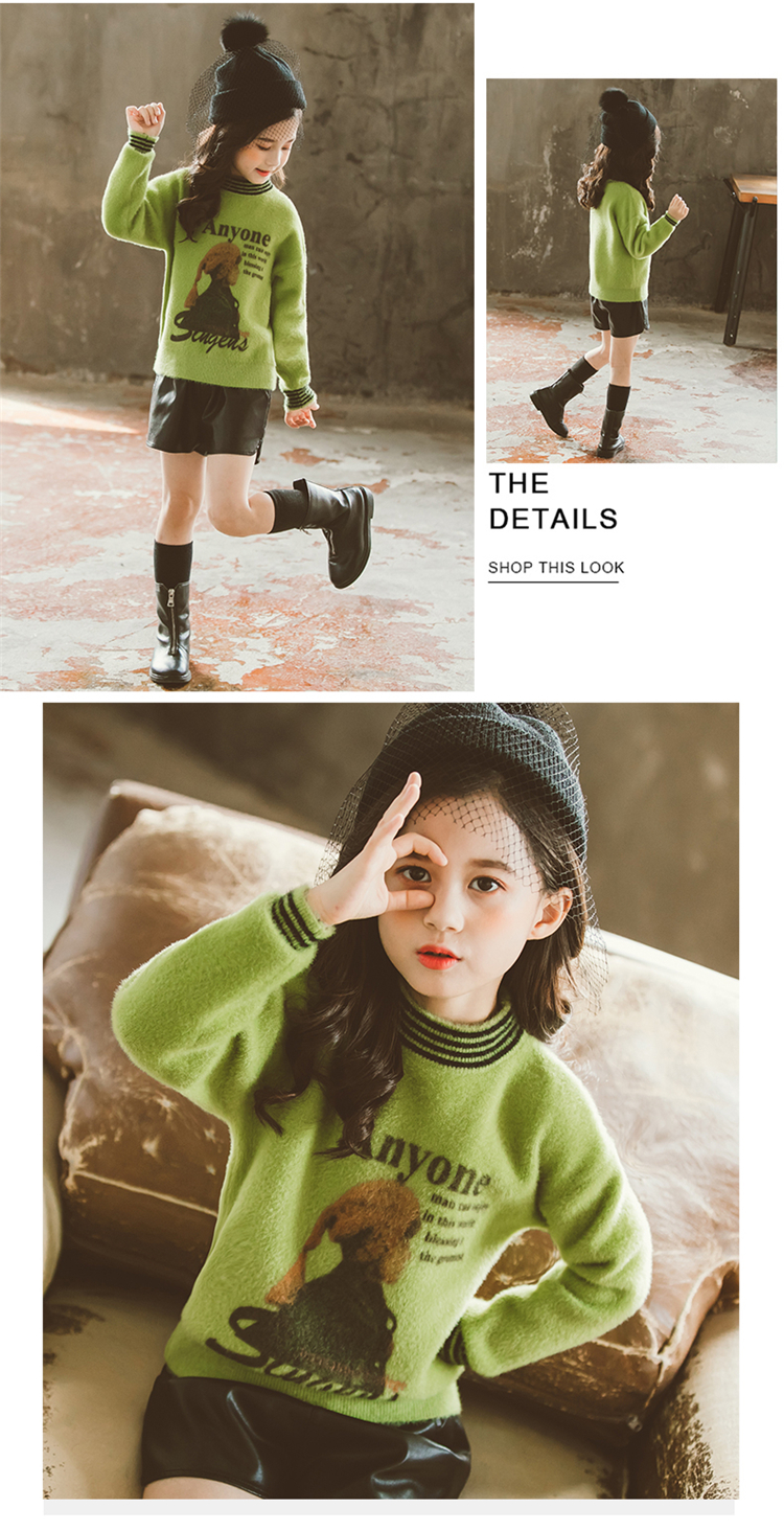 布衣乐童服饰有限公司