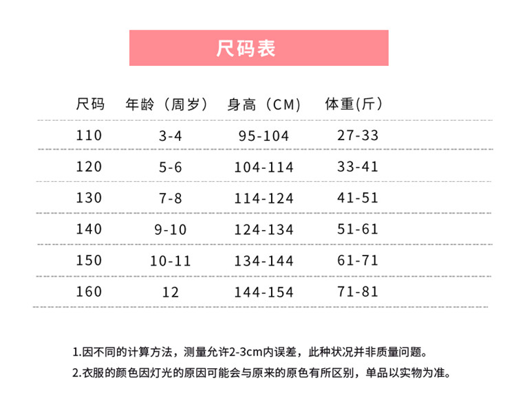 小黑米&仙女纱纱裙_小黑米xhmtz200176 - 货捕头