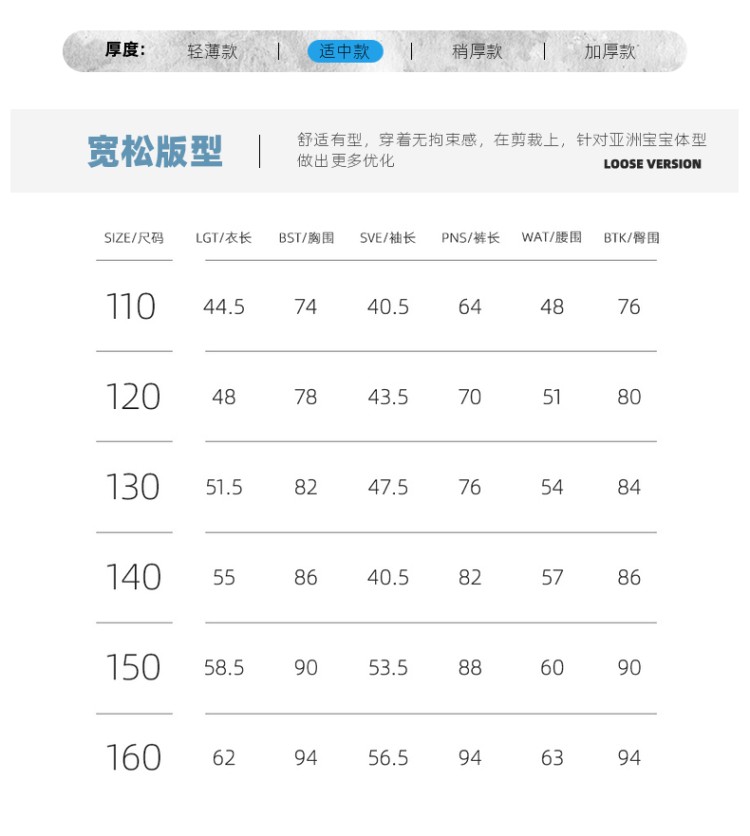 阿妮甜甜&tz2260-童装批发采购_生意网