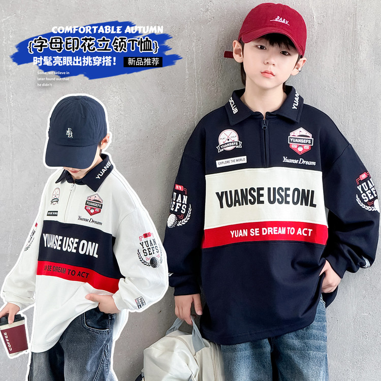 Bubble Character Boy Sweatshirt