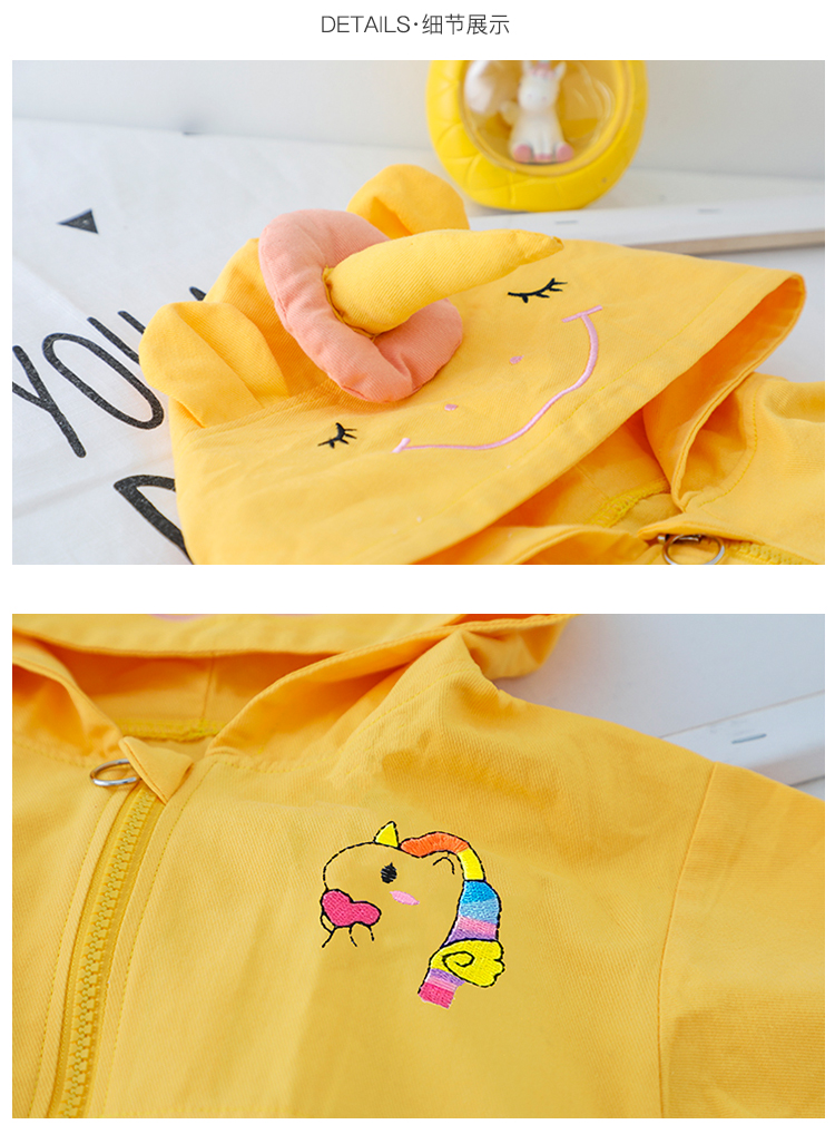 辰辰妈的工厂店(小米家)&ac独角兽夹克-4-童装批发采购_生意网