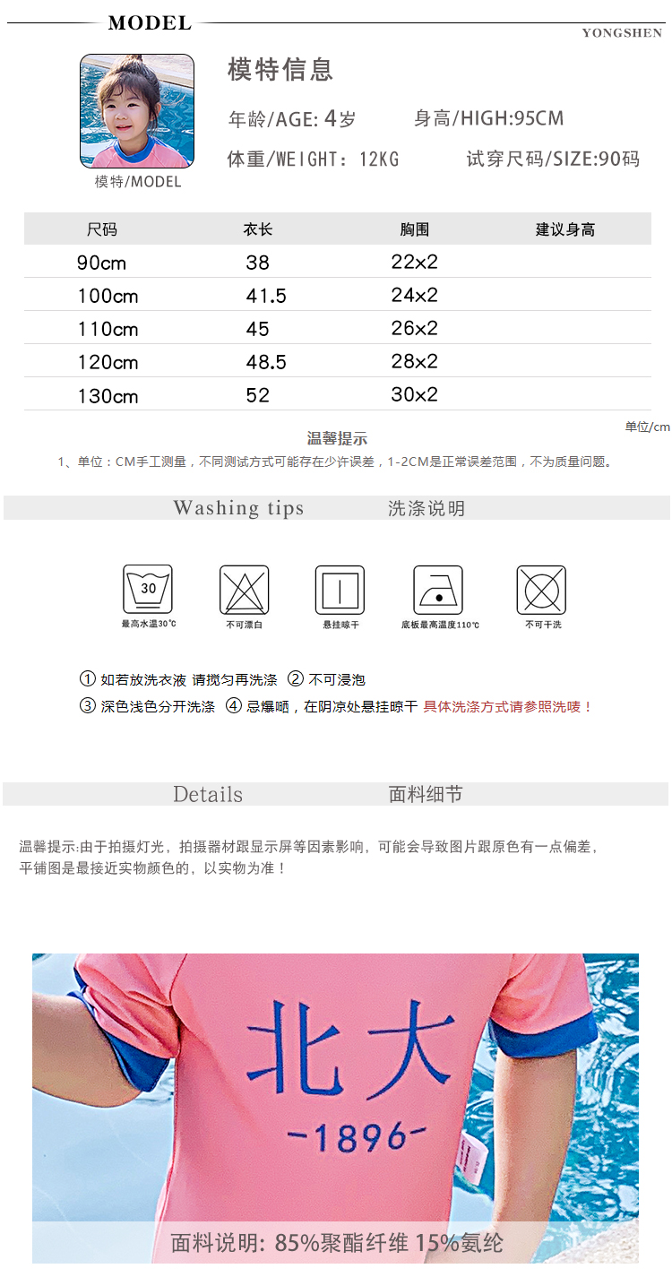 超能娃娃&mk-2606