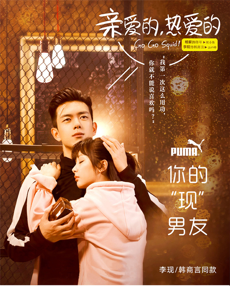 优乐宝精品童装