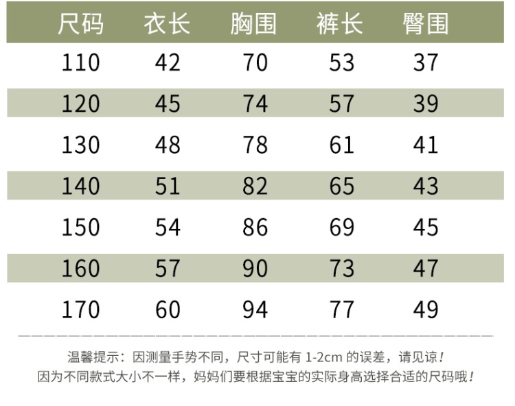 豪涵童装女童夏款兔子牛仔七分裤套装9038