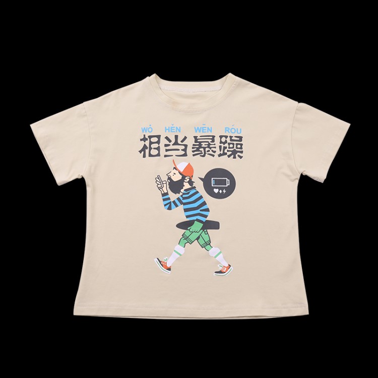 小珰唛&xdm-295相当暴躁t恤_小珰唛xdm200061 - 货捕头